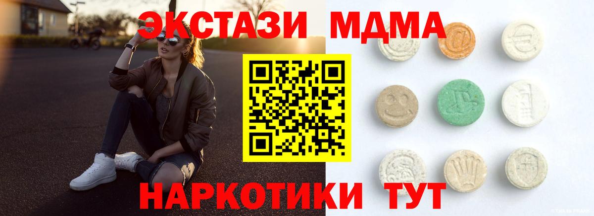 Прохладный  ЭКСТАЗИ диски  Ecstasy Punisher  закладки  Вход с VPN 