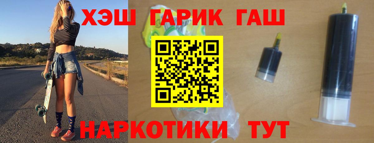ГАШИШ гарик Прохладный