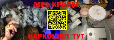 PSILOCYBIN Чебаркуль