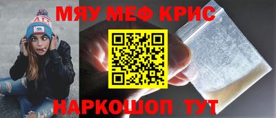 сатива Шахты