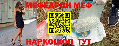 амф Чапаевск