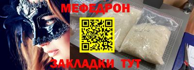 PSILOCYBIN Чебаркуль