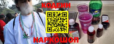 гидра Шелехов