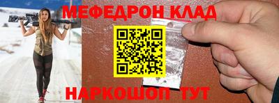 PSILOCYBIN Чебаркуль