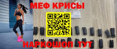 сатива Шахты