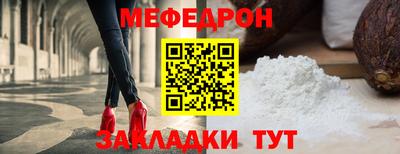 амф Чапаевск