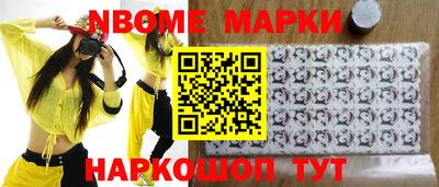 ALPHA-PVP Чебоксары
