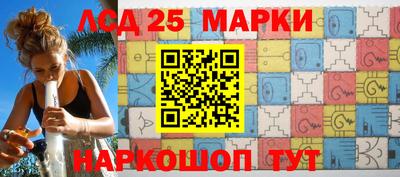 амф Чапаевск