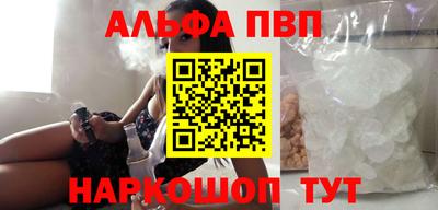 амф Чапаевск