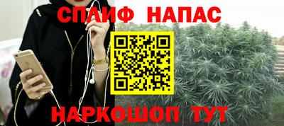 мефедрон Шебекино