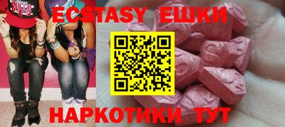 PSILOCYBIN Чебаркуль