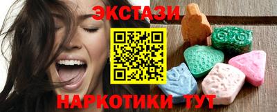 сатива Шахты