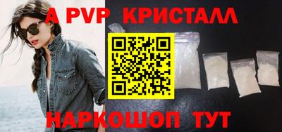 амф Чапаевск