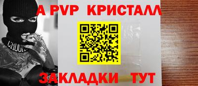 мефедрон Шебекино
