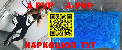 гидра Шелехов