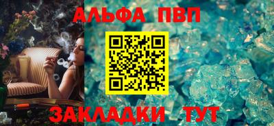 амф Чапаевск