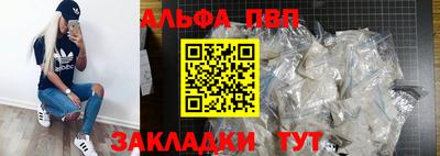 PSILOCYBIN Чебаркуль