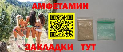 амф Чапаевск