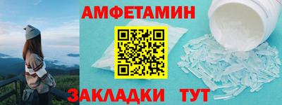 гидра Шелехов