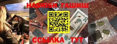 ALPHA-PVP Чебоксары