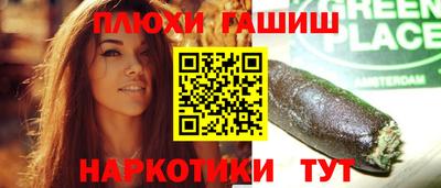 PSILOCYBIN Чебаркуль