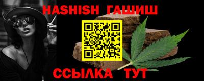 мефедрон Шебекино
