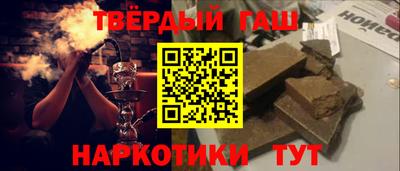 сатива Шахты