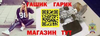 сатива Шахты