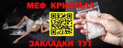 гидра Шелехов