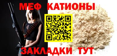 сатива Шахты