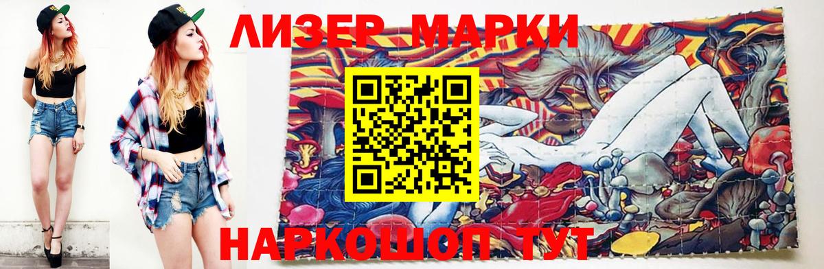 ЛСД экстази ecstasy  Вход с VPN  Прохладный  LSD-25 экстази ecstasy 