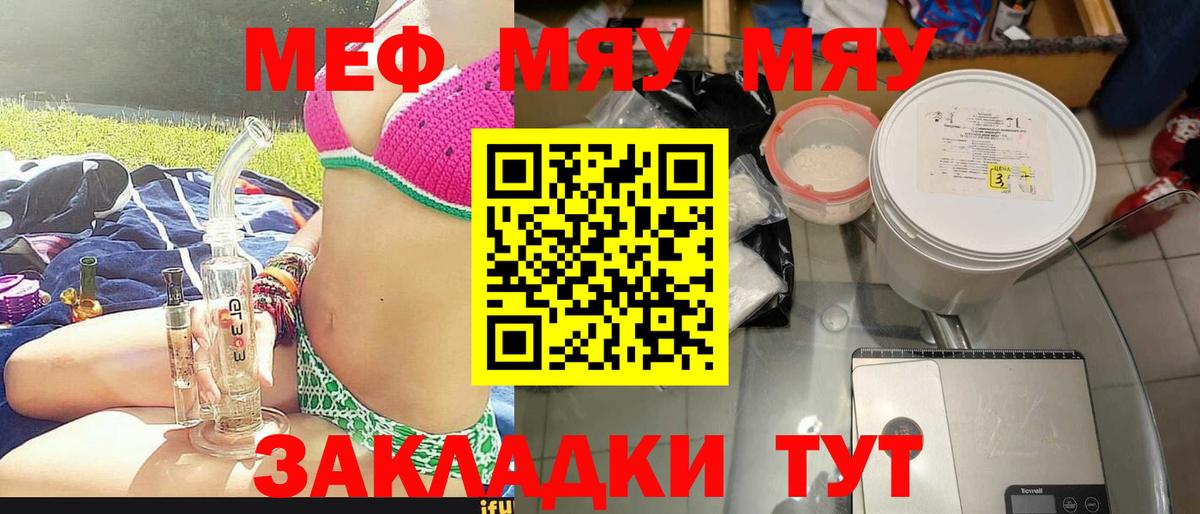 ЭКСТАЗИ  КОКАИН  А ПВП СОЛЬ кристаллы  Меф МЯУ МЯУ кристаллы  Прохладный  Вход с VPN  ГАШИШ  Гашиш 