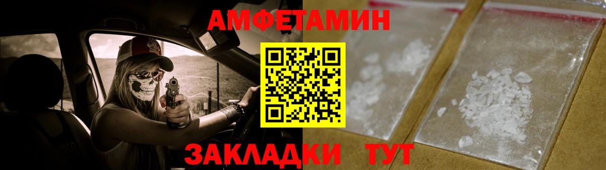Метамфетамин Декстрометамфетамин 99.9% Прохладный