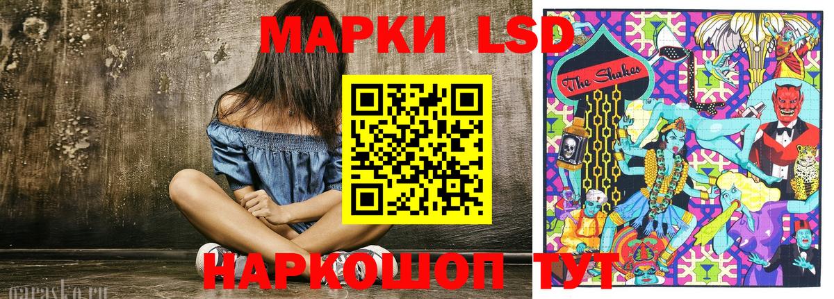 Прохладный  магазин продажи наркотиков  Вход с VPN  Марки NBOMe 1,8мг 
