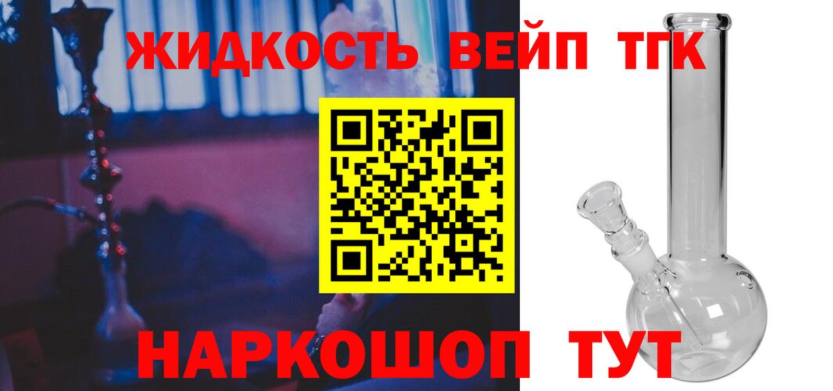 Дистиллят ТГК Wax Прохладный
