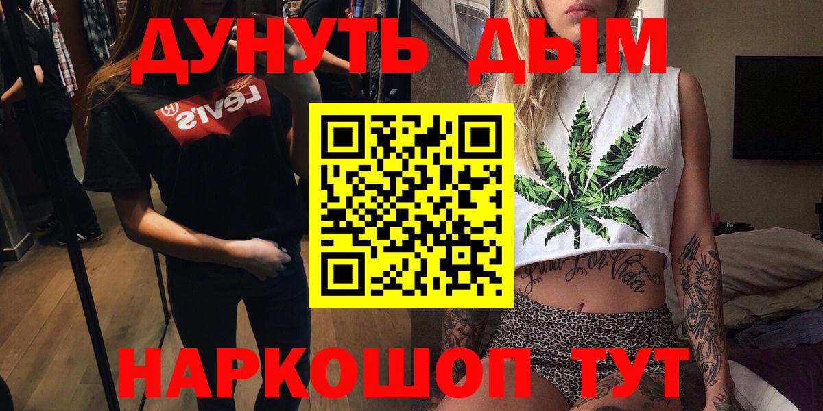 МАРИХУАНА THC 21% Прохладный